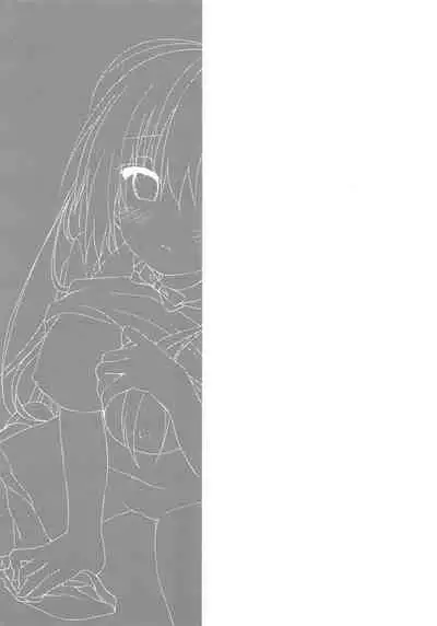 実妹とマジックミラー号で公開おっせっせ