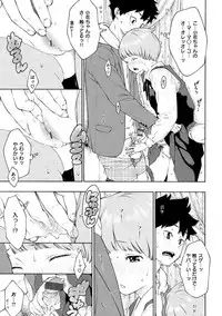 [Key] Gunjou Noise-Tsuujouban- [Digital]