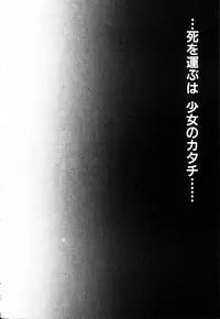 [Akow Kazumi] HYSTERIC ALIVE