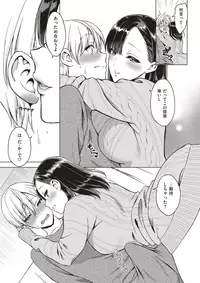 COMIC Kairakuten 2017-05 [Digital]