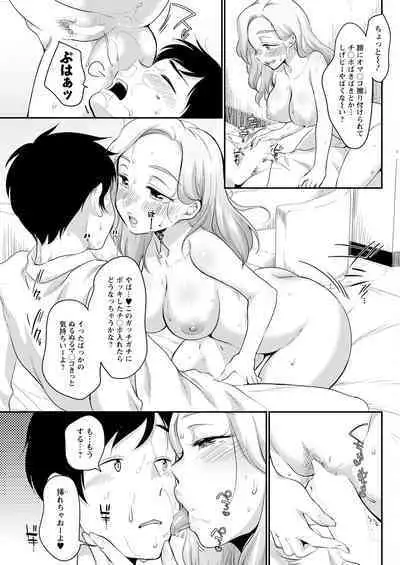 Action Pizazz 2023-01