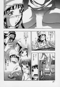 [Onikubo Hirohisa] Mehyou | Female Panther Volume 7