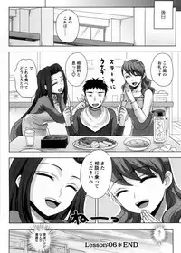 [Shinagawa Ham] Onee-san no Yuuutsu