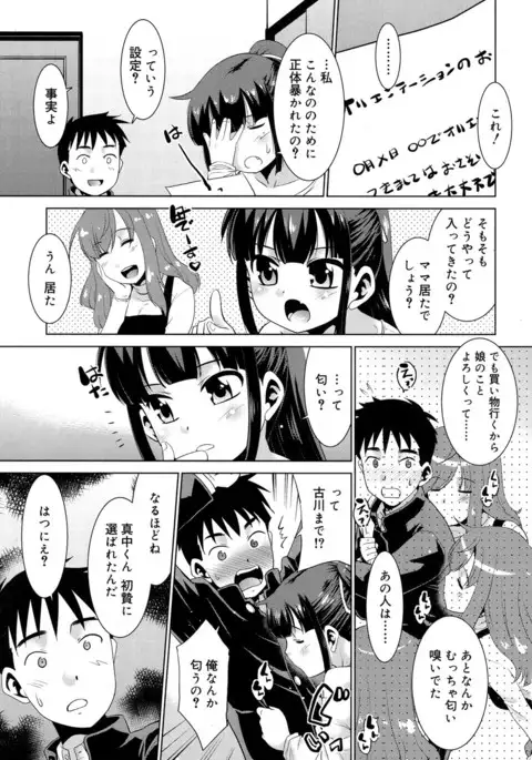 Juicy No. 17 2017-04