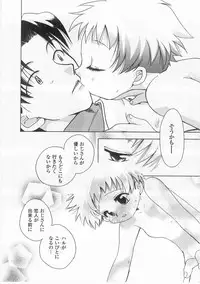 [Suzuki Mira] Romance