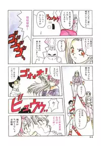 [Hiraki Naori] Mahou Oujo