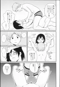 [John K. Pe-ta] Kiseki no Ana