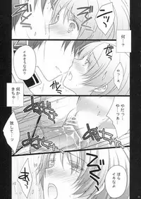 (RAG-FES27) [Runway (Louis & Visee)] KYRIE (Ragnarok Online)