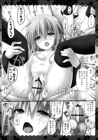 (C89) [Kinokonomi (kino)] Yume yori Suteki na (Kantai Collection -KanColle-)