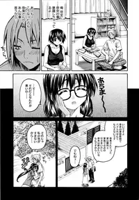 [Saegusa Kohaku] Imoten [Decensored]