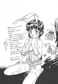 [Ayasaka Mitsune] Tottemo DANGER Bunny-chan!! SIDE-A