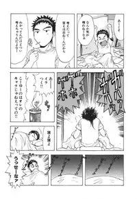 [Nagano Akane] Minna no Ofuro 2