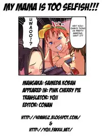 [Sameda Koban] Pink Cherry Pie [English] [4dawgz] [YQII]