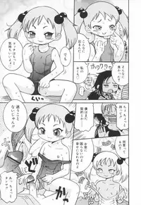 [Kunitsu Takeshi] Zashiki Musume