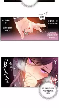 [Juder] 莉莉丝的脐带(Lilith`s Cord) Ch.1-22 [Chinese]