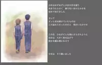 [Inishie no Nushi (Silhouette Sakura)] Green Acorn