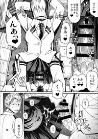 (C89) [CELLULOID-ACME (Chiba Toshirou)] M+M (My Hero Academia)