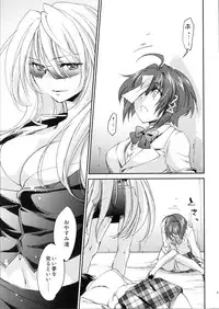 (C82) [Homura's R Comics (Yuuki Homura)] Kimontonkou -Tartaros Gate‐ V