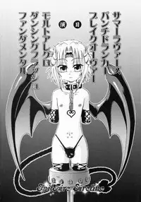 [Uchoten] Spitfire Sireline