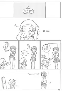 (C66) [Sagami-ya (Various)] Item Pants