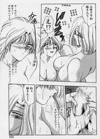 [Karura Syou] Sakura trouble magic