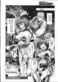 COMIC Megastore 2007-08