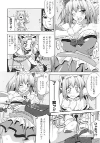 [Anthology] Tatakau Heroine Ryoujoku Anthology Toukiryoujoku 31