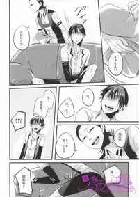 (SUPER21) [elice (Mami)] PARADIGM FALL OUT (Yowamushi Pedal)