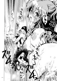 (C80) [Suika Dokei (Suika)] PSYREN de Ikitai? (PSYREN)