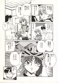 [Taro Wolf] Hot ni Love Shite