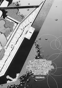 (C70) [Quarter View (Jin’nojyou, Kuroboshi Kouhaku)] A solitude nocturne (Rozen Maiden)