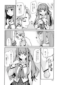 [Tomoe Tenbu] Wise Ass