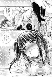 BUSTER COMIC 2015-07 [Digital]