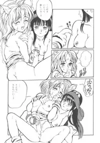 [Samurai Shodown + Darkstalkers] Nako ☆Vamp (Paradise City)