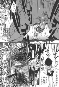 [Psycho] Jojuuen ~A devil gentleman's Wonderland~ [Digital]