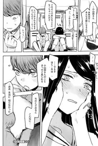 COMIC Megastore Alpha 2015-11