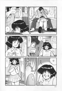 [Anthology] PAGE1 NO. 3