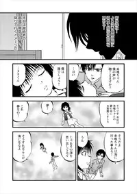 [Yoriu Mushi] Saiin Jutsushi Ch. 1-9