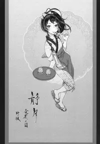 [Inarizushi (Omecho)] Nanbantorai no Suggoi Okou [Digital]