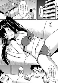 COMIC Grape Vol. 36 [Digital]