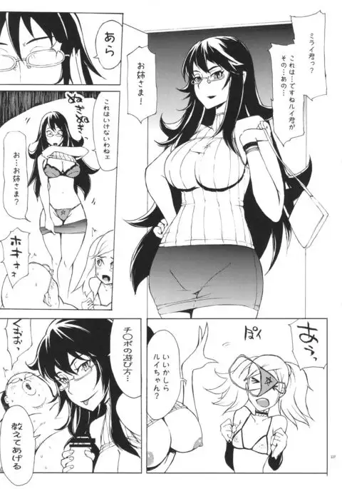 YA-ZY EX 10th anniversary