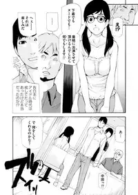 COMIC Magnum Vol. 67