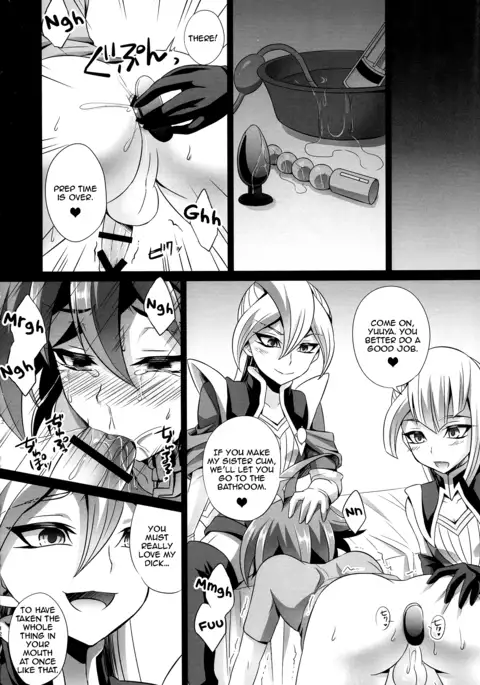 Futanari Shimai no Entame Niku Benki