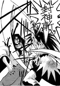 [Yuuri Ai & Nagayabu Kazunari] Heat Two Shakunetsu