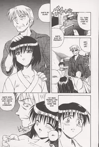 Inside The Werehouse [ENG]