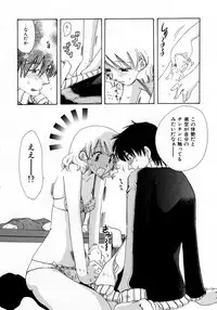 [Suzuki Mira] Serial Angel ~Rensai Shoujo~