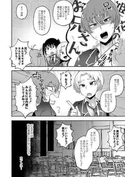 COMIC Reboot Vol. 38