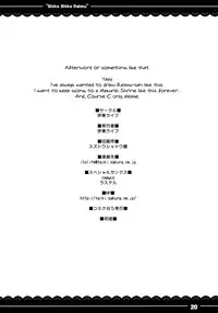 (C85) [Itou Life (Itou Life)] Shikoshiko Reimu (Touhou Project) [English] {pesu}