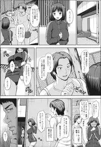 [Hissatsukun] Uri-Uri JK