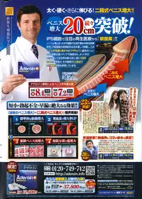 COMIC Potpourri Club 2014-04